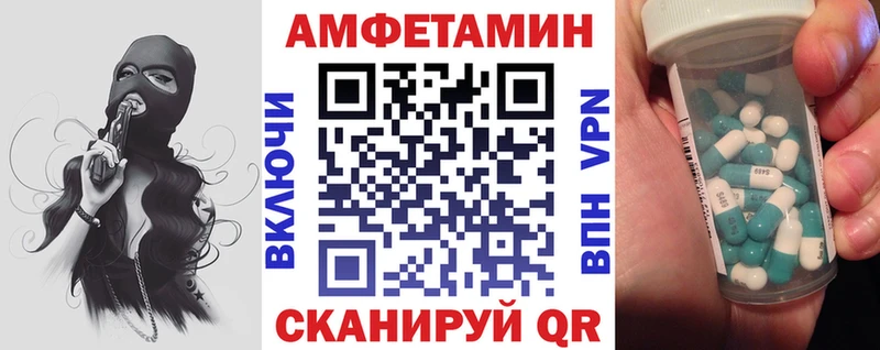 Amphetamine 98%  Новый Оскол 