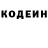Кодеин напиток Lean (лин) Jandor Captain