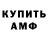 КЕТАМИН VHQ PlaY RayZ