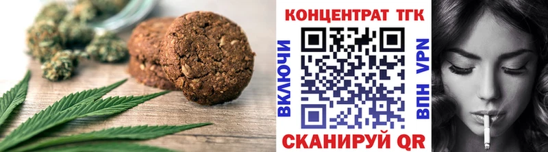 Еда ТГК марихуана  что такое   Новый Оскол 