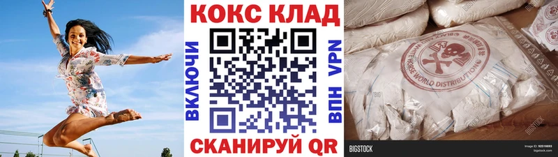 КОКАИН Columbia Новый Оскол