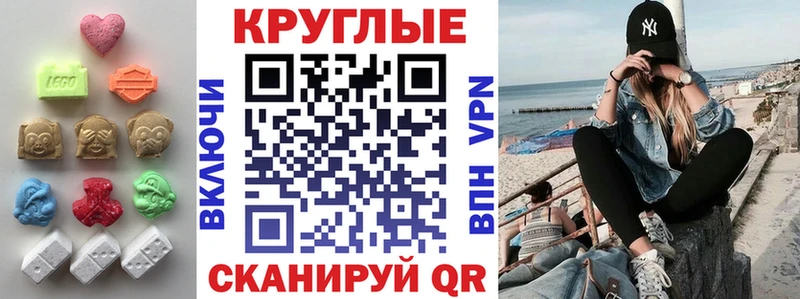 Ecstasy Punisher  Новый Оскол 