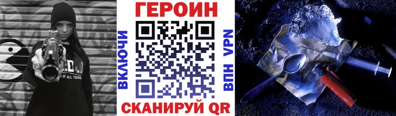 Героин Афган  купить наркотики сайты  Новый Оскол 