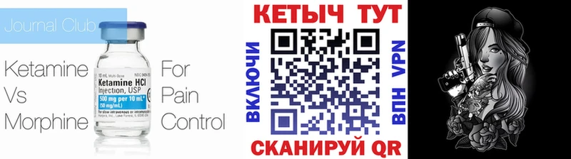 Кетамин VHQ  Новый Оскол 