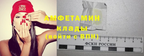 марихуана Гусь-Хрустальный