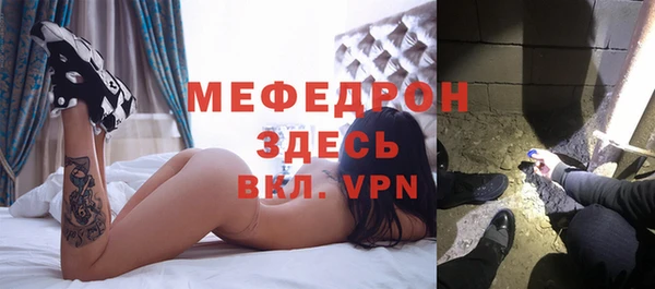 метамфетамин Гусиноозёрск