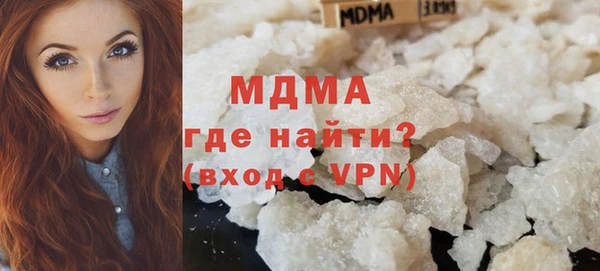 метамфетамин Гусиноозёрск