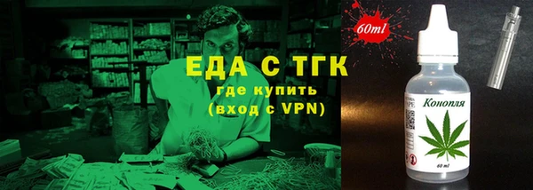 марихуана Гусь-Хрустальный