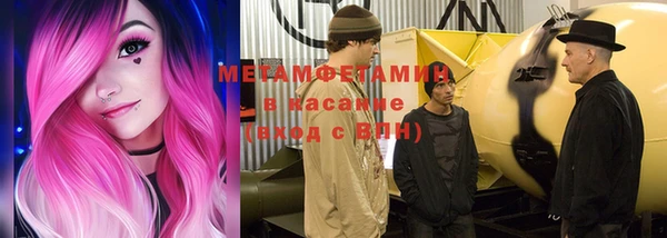 метамфетамин Гусиноозёрск