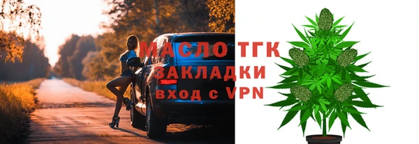 метамфетамин Гусиноозёрск