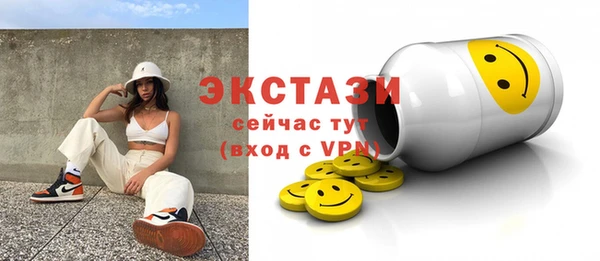 метамфетамин Гусиноозёрск