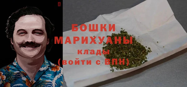 марихуана Гусь-Хрустальный