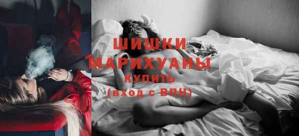 метамфетамин Гусиноозёрск