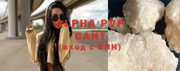 марихуана Гусь-Хрустальный
