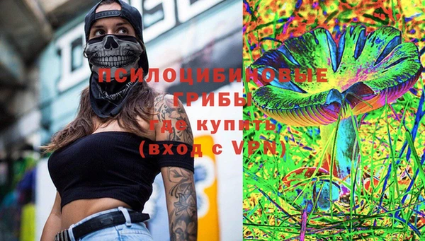 метамфетамин Гусиноозёрск
