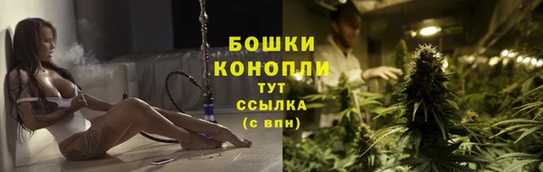 метамфетамин Гусиноозёрск