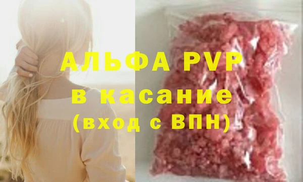 марихуана Гусь-Хрустальный