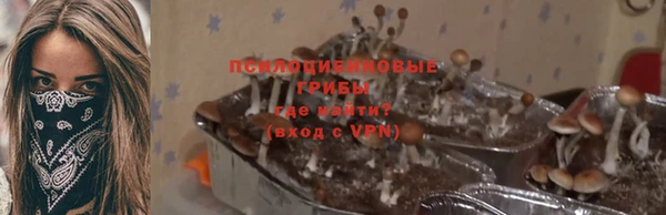 марихуана Гусь-Хрустальный