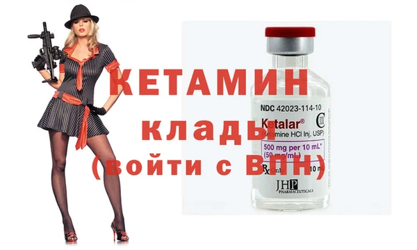 метамфетамин Гусиноозёрск