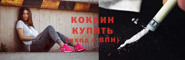 метамфетамин Гусиноозёрск
