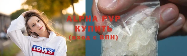 марихуана Гусь-Хрустальный