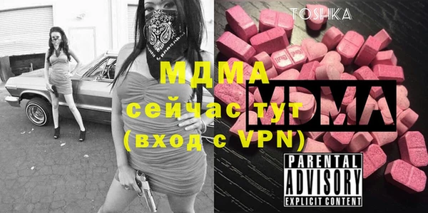 метамфетамин Гусиноозёрск