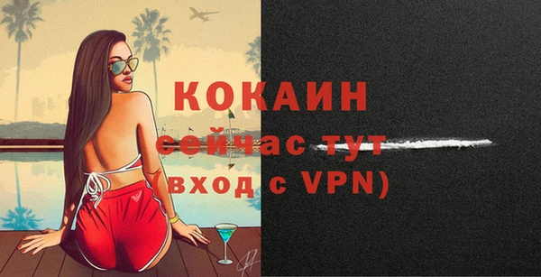 метамфетамин Гусиноозёрск
