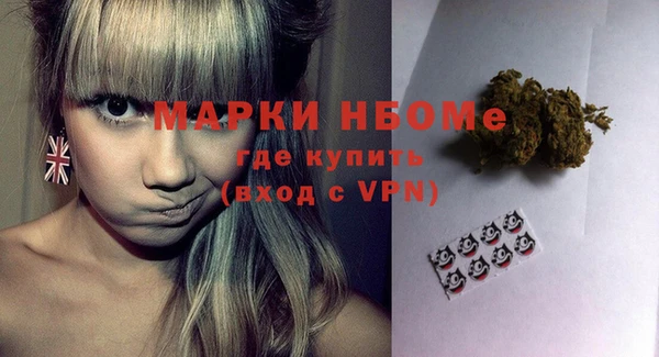 метамфетамин Гусиноозёрск