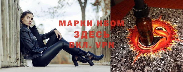 марихуана Гусь-Хрустальный