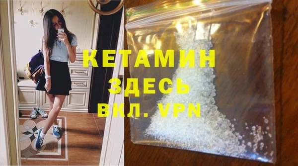 метамфетамин Гусиноозёрск