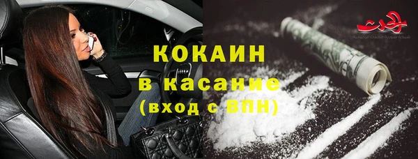 метамфетамин Гусиноозёрск