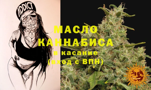 метамфетамин Гусиноозёрск