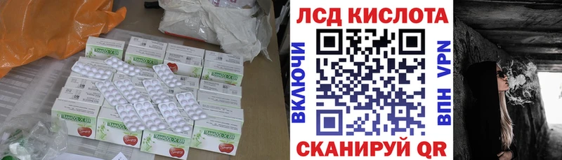 MEGA онион  Новый Оскол  Лсд 25 экстази ecstasy  купить  