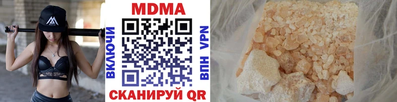 MDMA VHQ  Новый Оскол 