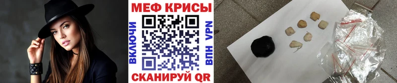 площадка официальный сайт  Новый Оскол  МЯУ-МЯУ мука 