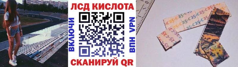 как найти Новый Оскол Марки 25I-NBOMe 1,8мг